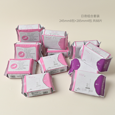 组合装日夜两用纯棉纱布卫生巾