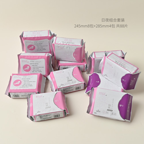 组合装日夜两用纯棉纱布卫生巾