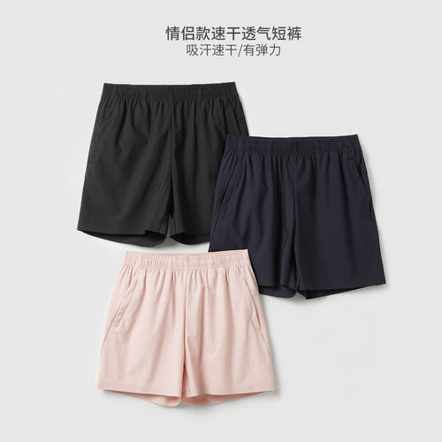 运动休闲情侣款短裤跑步裤速干
