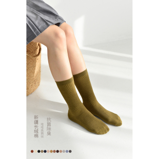 秋冬款 除臭高筒袜子 山东网店 女士纯棉堆堆袜 长绒棉