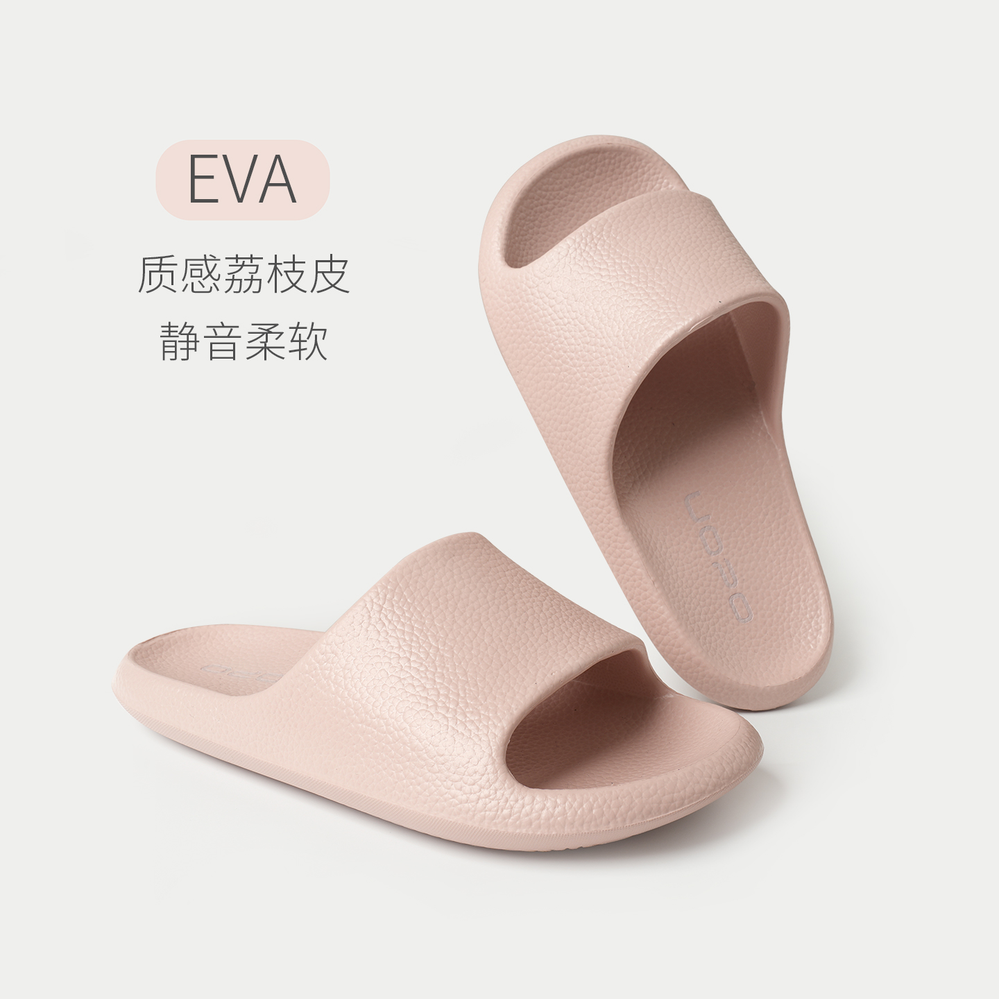 情侣款 复古皮纹轻便家居拖鞋 男士女士简约静音防滑防水浴室鞋