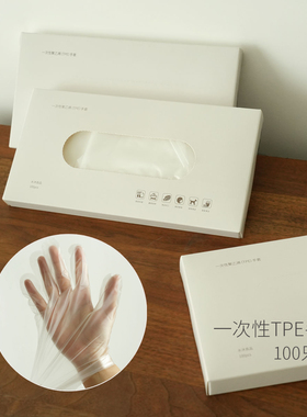 100只装 一次性TPE手套 食品级家务厨房加厚防漏 男士女士 家用