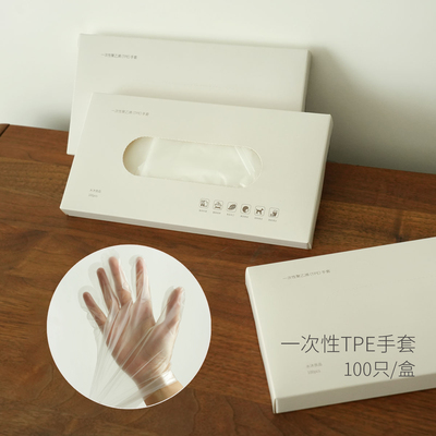 100只装一次性TPE手套食品级