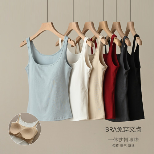 女士BRA背心细肩带打底美背