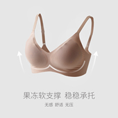女士一片式 胸罩夏款 薄款 水滴杯 文胸 零碳兰精莫代尔无钢圈内衣