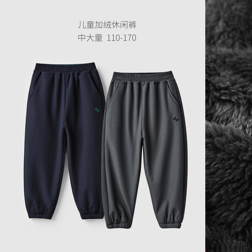 厚实儿童加绒裤羊羔绒休闲长裤