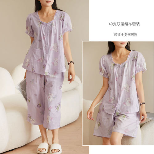 女士双层纯棉纱布家居服套装夏款