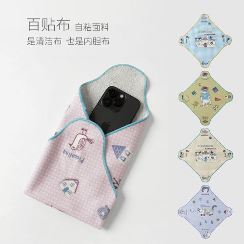 百贴布相机内胆包布自粘收纳布