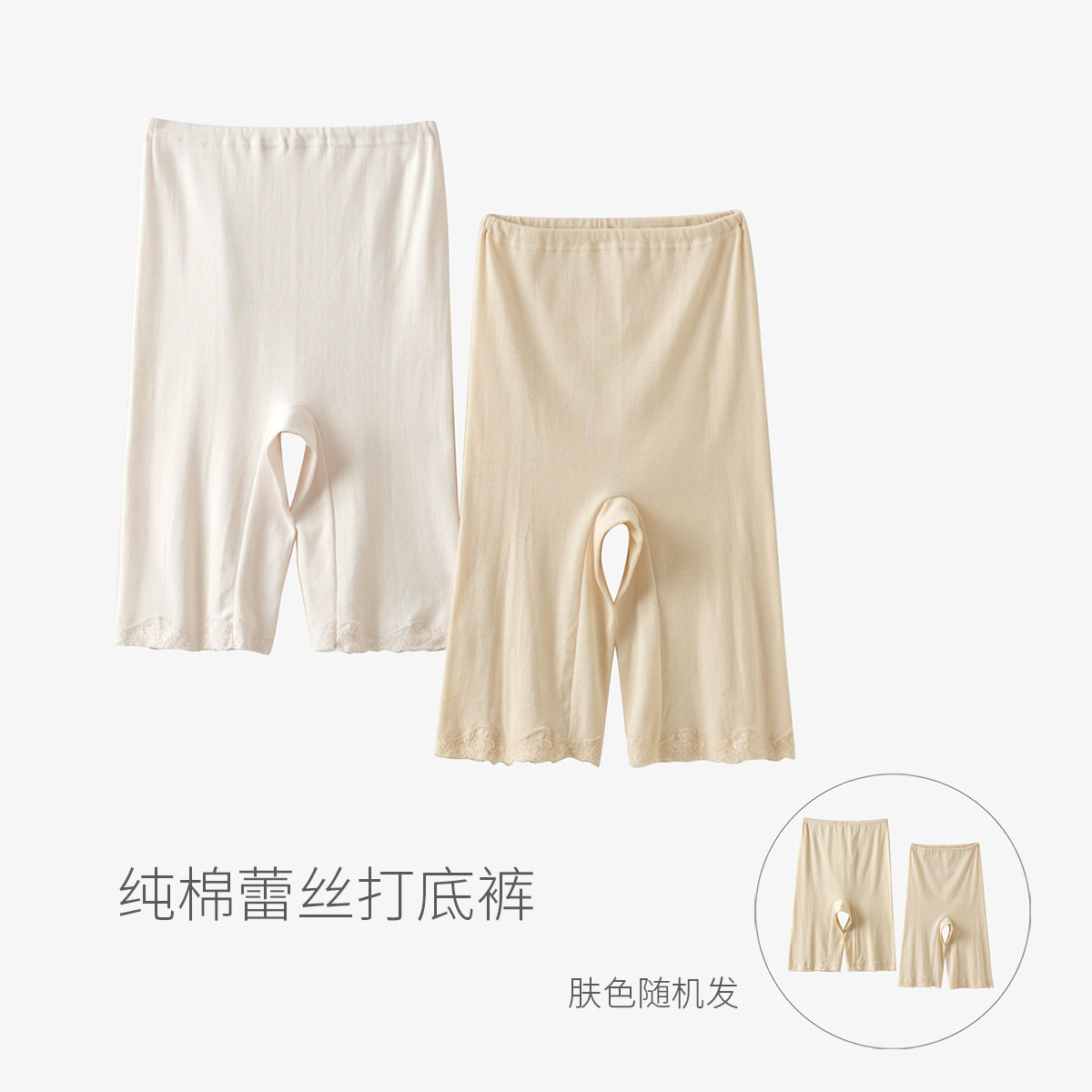 女士纯棉五分安全裤加大码