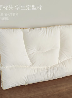 成人全棉家居枕头枕芯单人