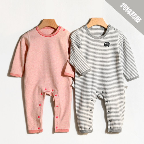 儿童纯棉爬服保暖哈衣长袖