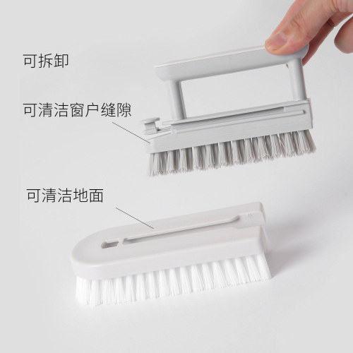夏季除霉多功能清洁刷可拆卸