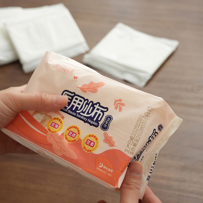 两包装夜用纯棉纱布卫生巾