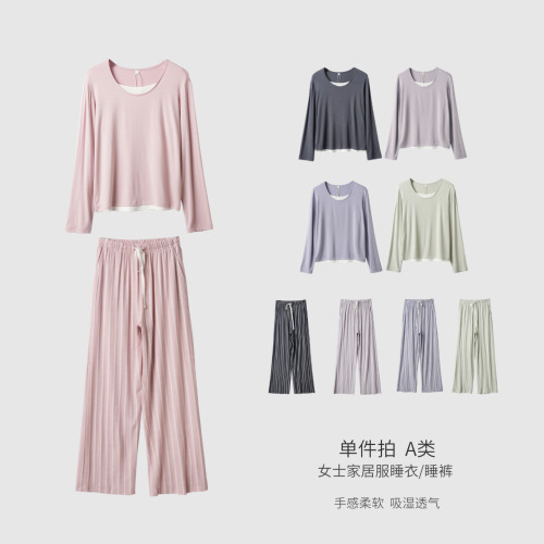 女士针织家居服圆领长袖长裤