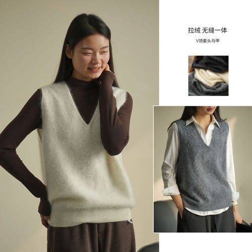 拉绒款女士V领套头马甲