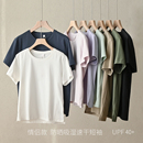 情侣款 UPF40+ 垂坠轻薄防晒圆领T恤 吸湿速干运动休闲 短袖上衣k