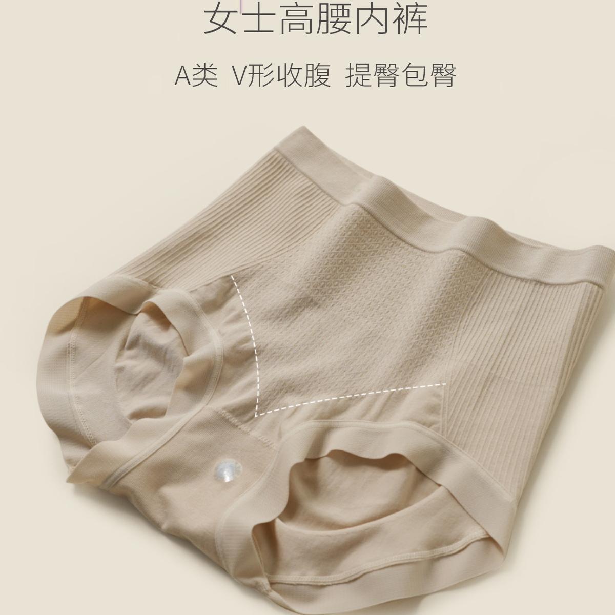 蕾丝边单条包装改进版女士内裤
