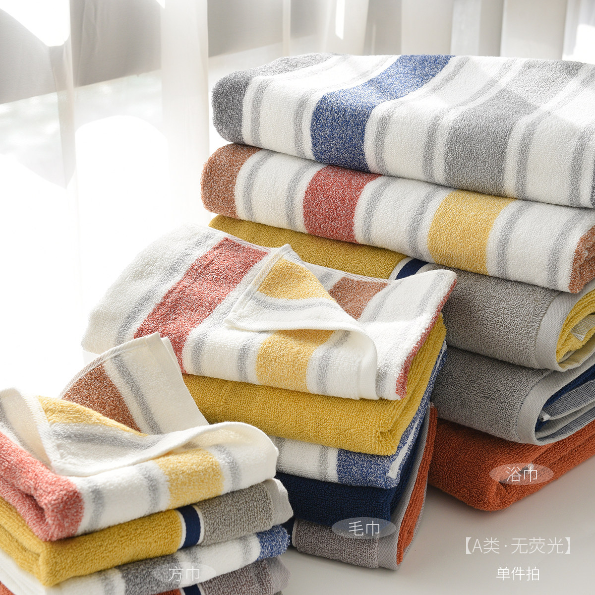 无补 单件拍 A类全棉双面毛圈毛巾 擦脸擦手小方巾吸水大尺寸浴巾,居家布艺,毛巾/面巾,淘宝优惠券,粉丝福利购,淘宝优惠卷