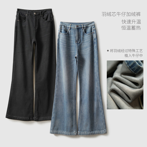 3D打印 女士微喇牛仔裤 一体绒高含羽绒保暖牛仔长裤 休闲裤 冬款