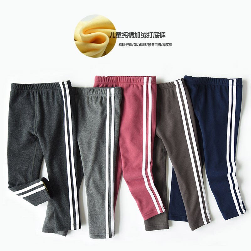 特 无骨缝合 两条杠儿童加绒打底裤 男童女童保暖裤子中大童冬款