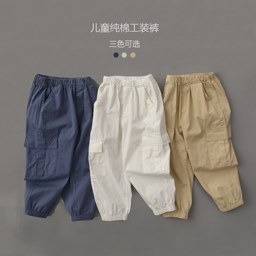 软软儿童纯棉工装裤春夏