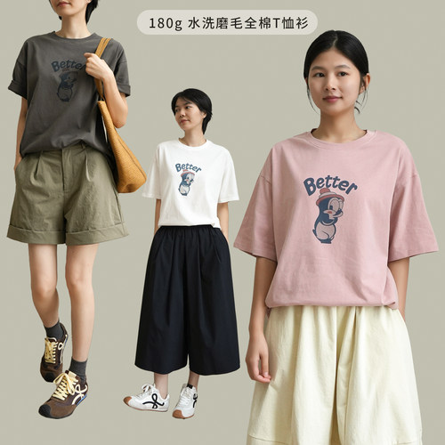 女士卡通短袖圆领打底衫