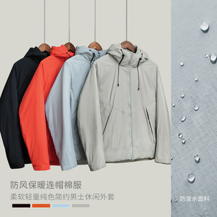 防泼水防风 轻量化 休闲外套 柔软纯色简约男士 冬k 保暖连帽棉服