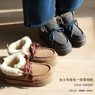 女士羊皮毛一体雪地靴 牛反绒保暖加厚棉鞋 厚底短靴 冬款k