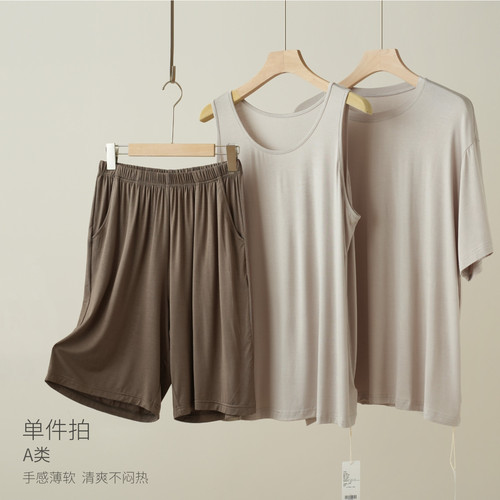男士大码家居服短袖背心短裤