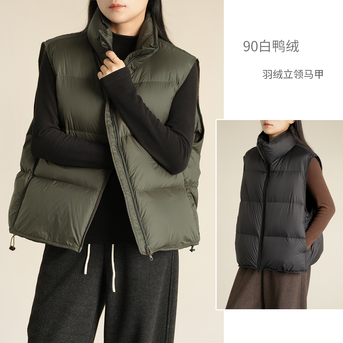 90白鸭绒女士宽松马甲韩版坎肩