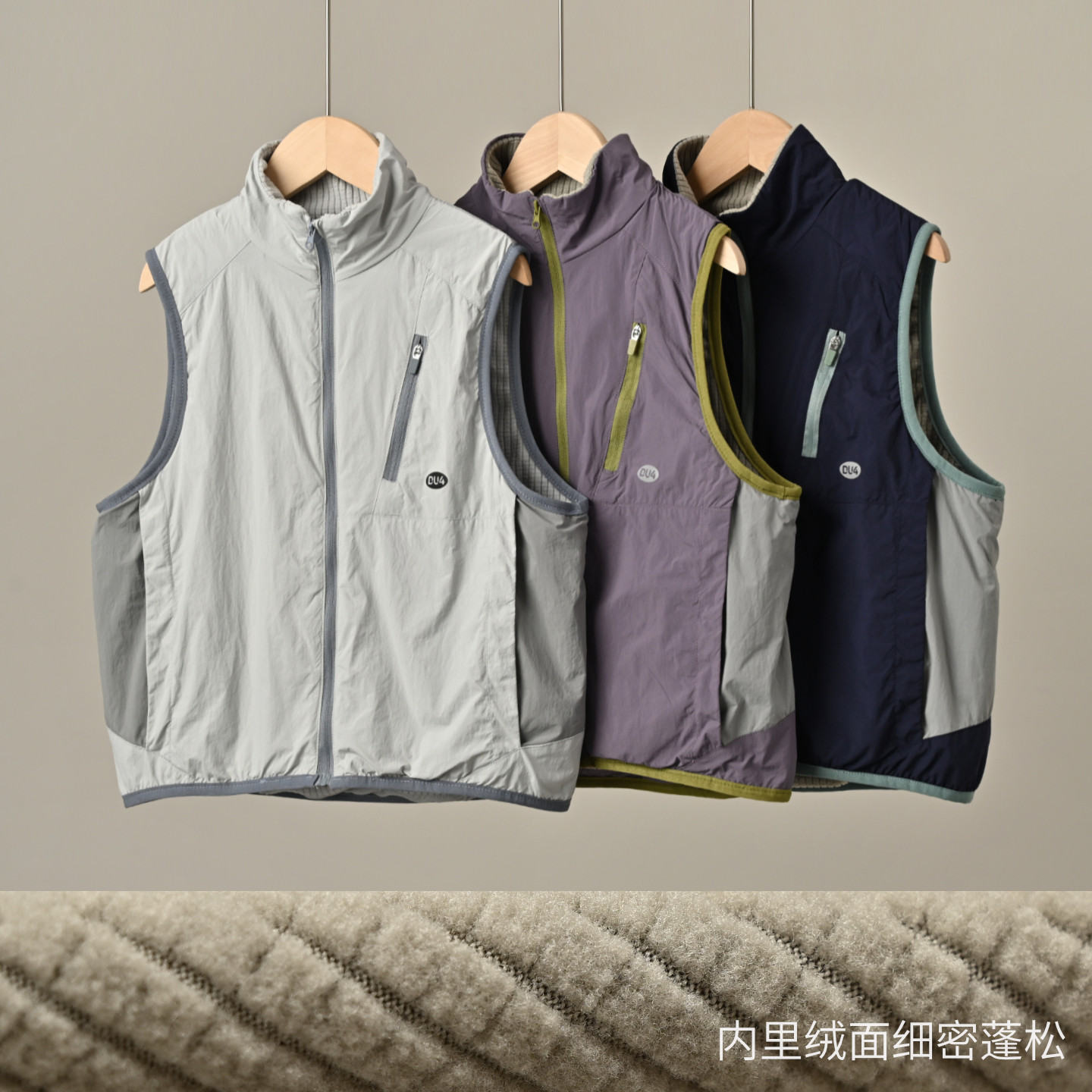山系户外马甲儿童加绒立领坎肩图片