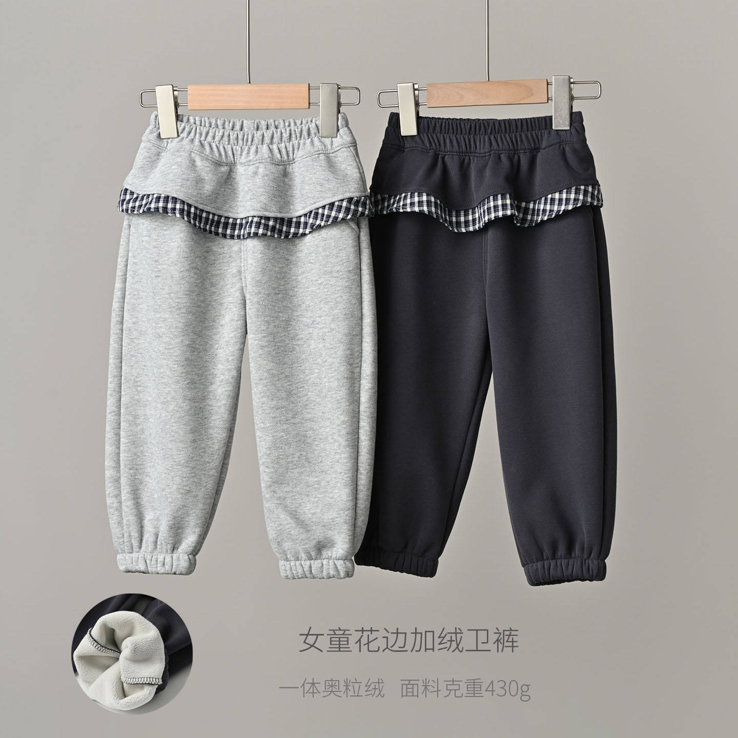 宝宝花边加绒卫裤 儿童一体奥粒绒收口长裤 女童保暖裤子 可开裆,童装/婴儿装/亲子装,裤子,淘宝优惠券,粉丝福利购,淘宝优惠卷