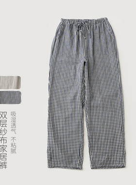 40支双层色织纱布格子男士家居裤长裤 薄软纯棉睡裤起居裤 夏款
