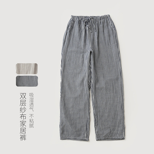 40支双层色织纱布格子男士家居裤长裤 薄软纯棉睡裤起居裤 夏款