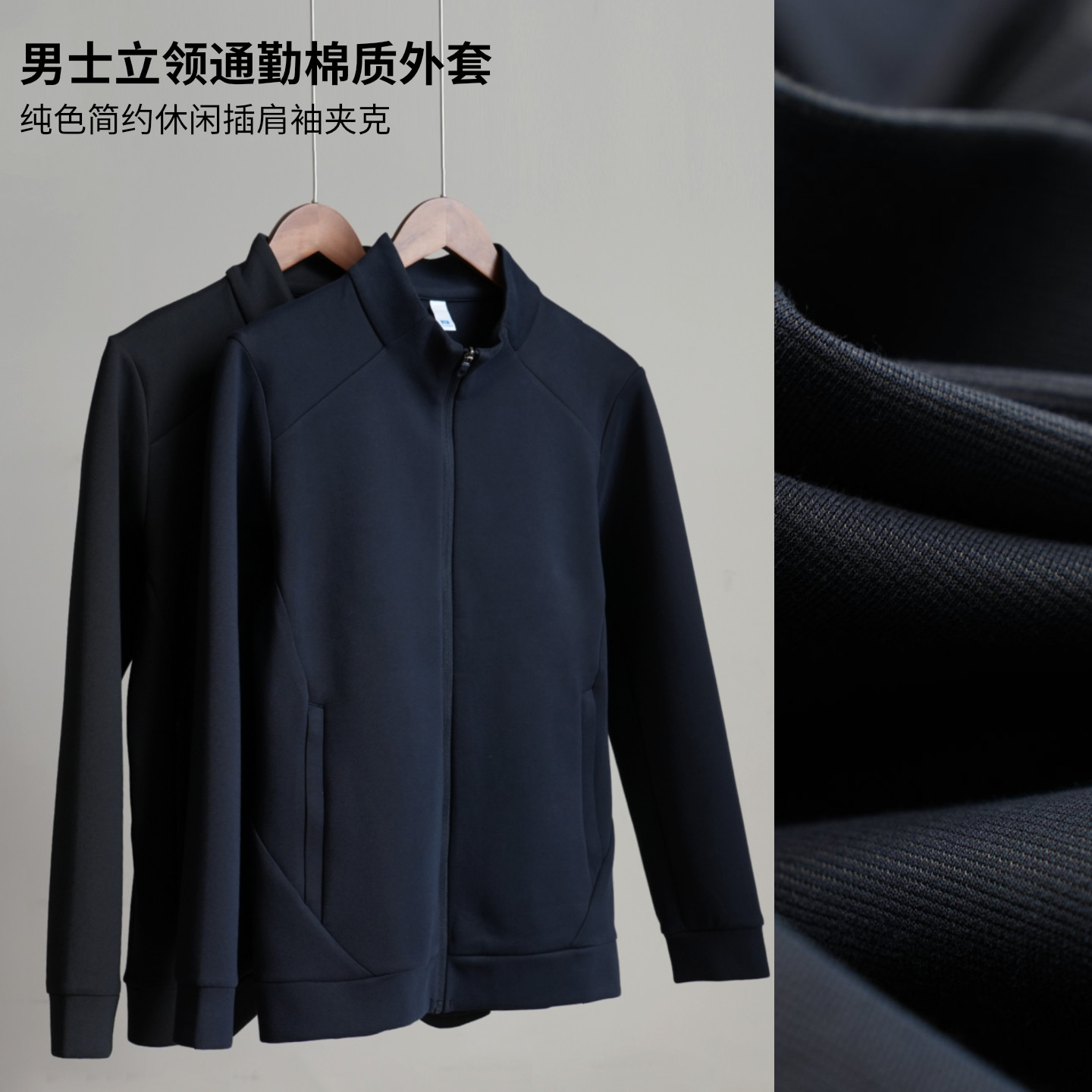 男士立领棉质开衫卫衣 运动休闲外套 纯色简约插肩袖夹克 秋款k
