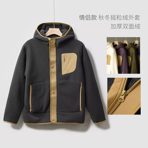 情侣款摇粒绒保暖双面绒外套