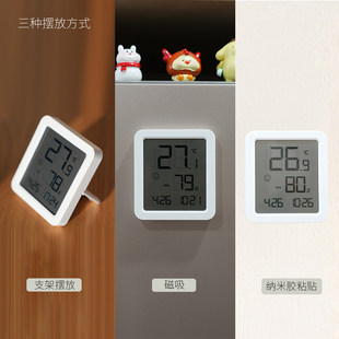 多功能迷你电子温湿度计 冰箱贴磁吸式壁挂时钟 体感表情显示k