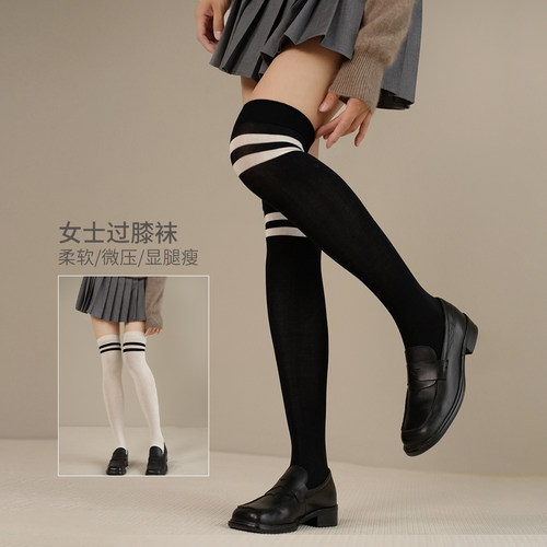 女袜棉纯色过膝袜微压袜外穿高筒