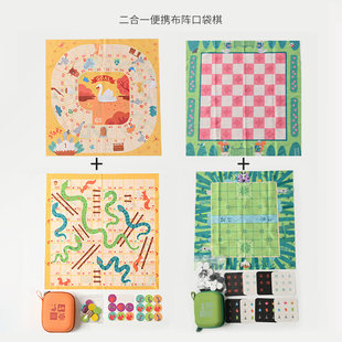 全家一起玩 儿童二合一布阵口袋棋 象棋 男女童便携收纳益智玩具