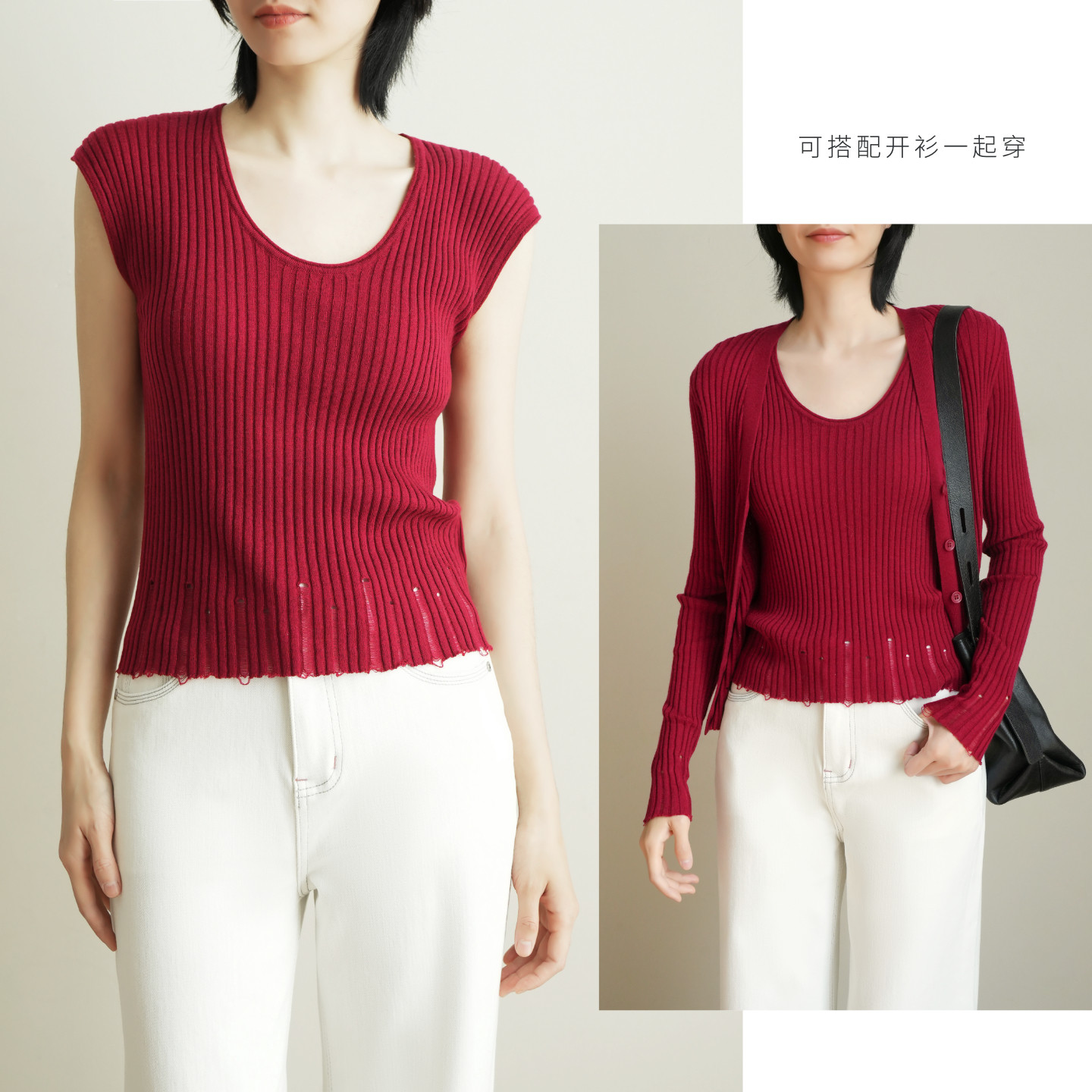 含绵羊毛女士柔软U领无袖T恤