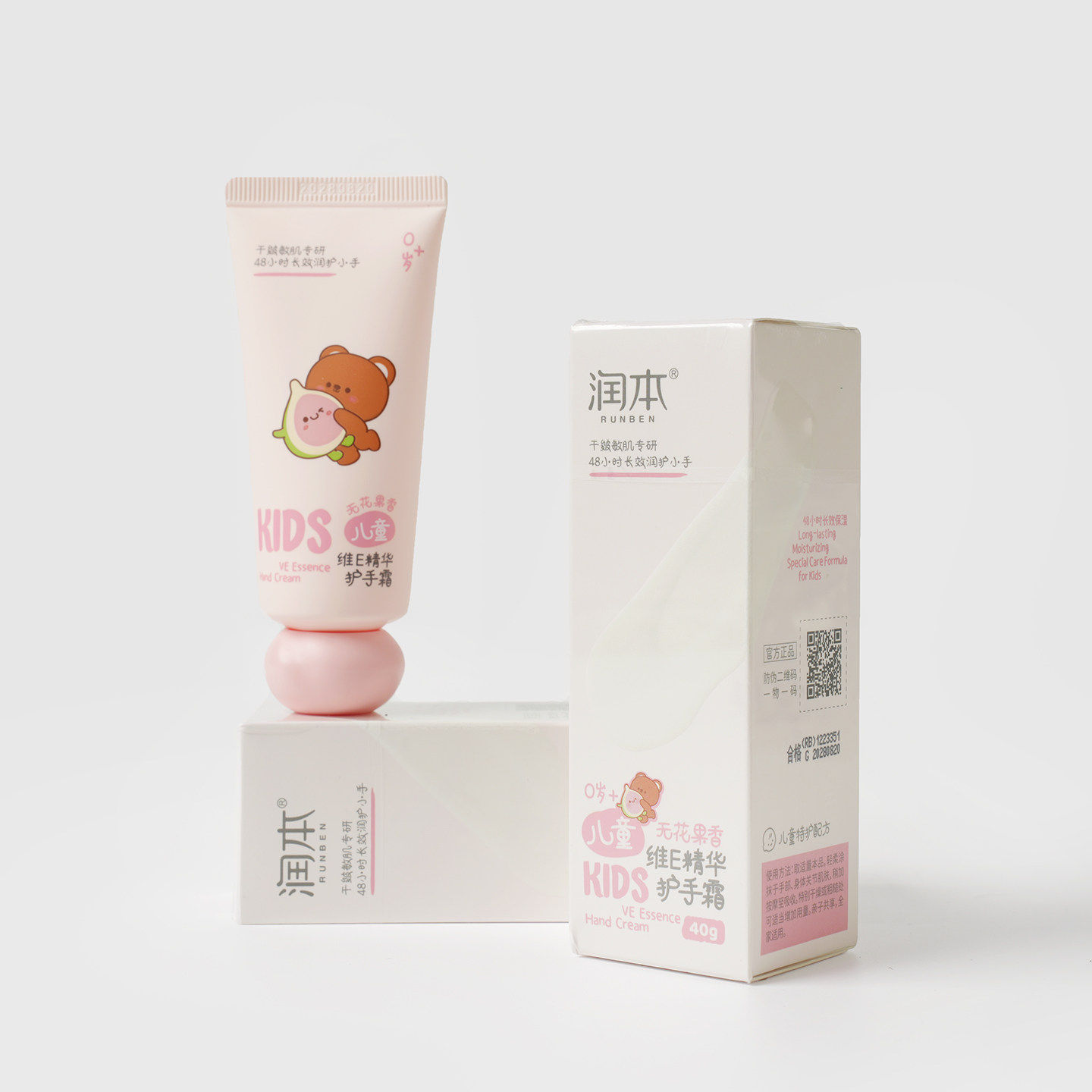 会员拍 儿童护手霜滋润保湿补水宝宝男女孩专用便携式防干不油腻