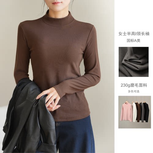 女士半高领磨毛长袖打底上衣秋冬