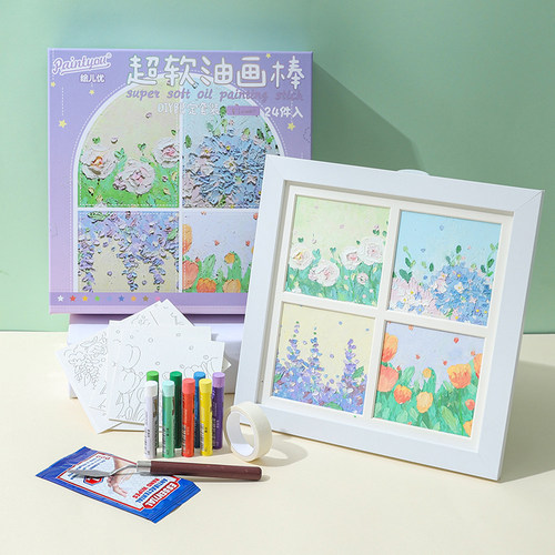 六一礼物特油画棒套装儿童亲子