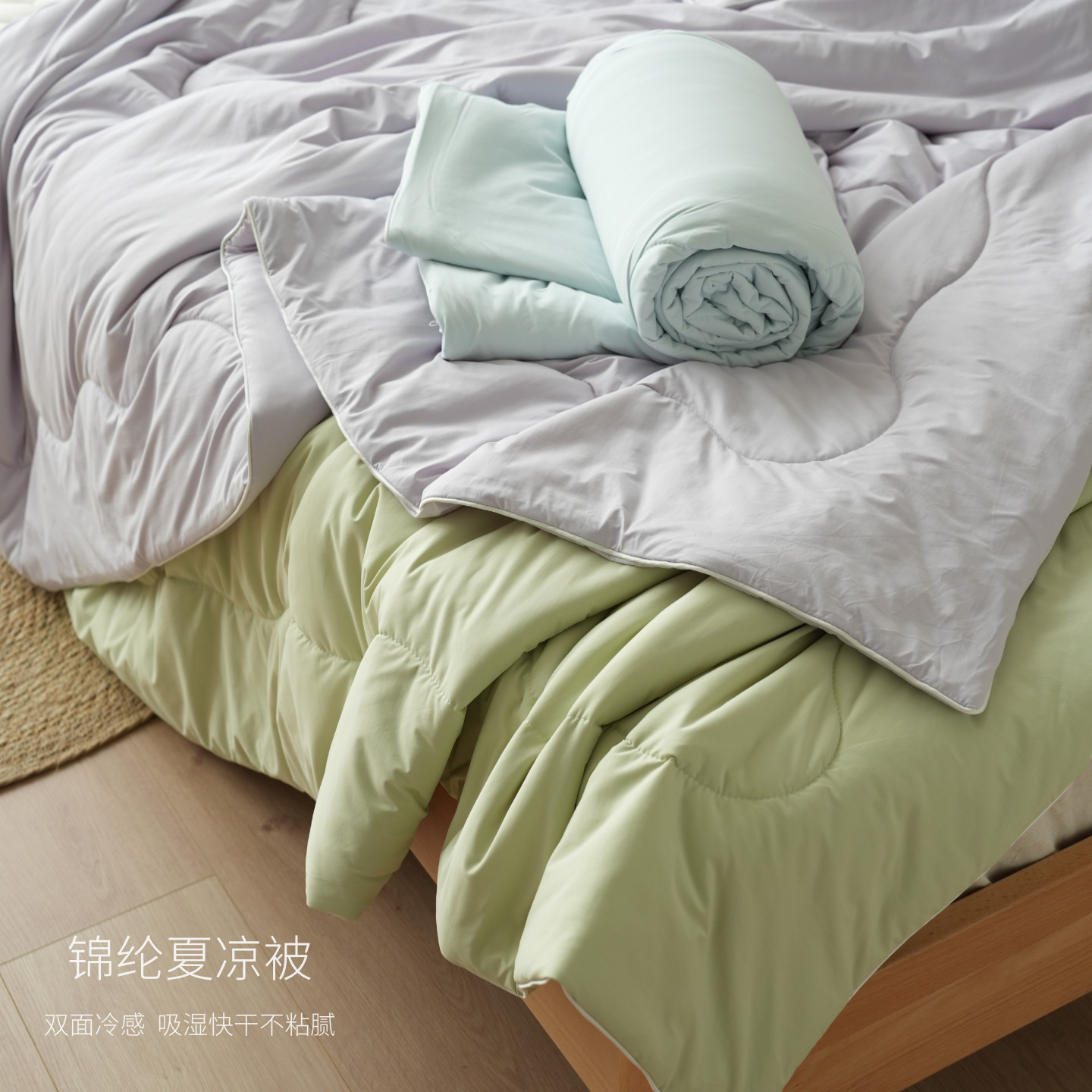 软糯轻便 凉感夏凉被 锦纶空调被 盖被 单人双人被子  夏款 床品