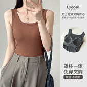 女装 免穿文胸 舒适遮副乳 夏款 一体BRA背心 女士纯棉宽肩带吊带