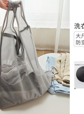 家用衣服洗衣袋防缠绕网兜
