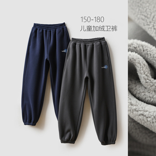 150-180 儿童加绒卫裤 男童女童一体奥粒绒收口运动裤中大童秋冬