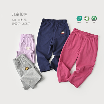 A类有机棉儿童薄款纯棉长裤
