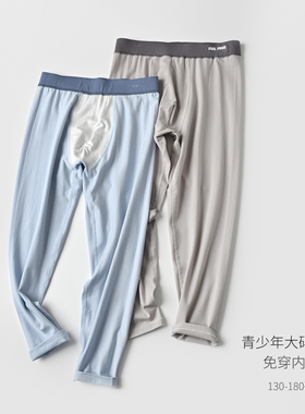 青少年加肥加大胖男童女童秋裤 儿童莫棉大码家居长裤190 秋冬款
