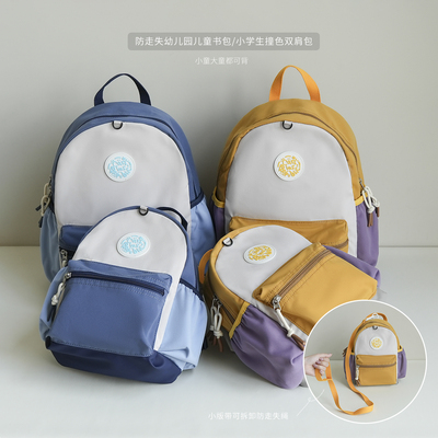 防走失轻便防泼水幼儿园儿童书包